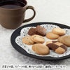 神戸の珈琲の匠＆クッキーセット GM-20N2