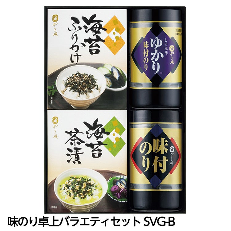 味のり卓上バラエティセットSVG-251