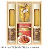 味わいソースで食べるパスタセット PHF-BJ1