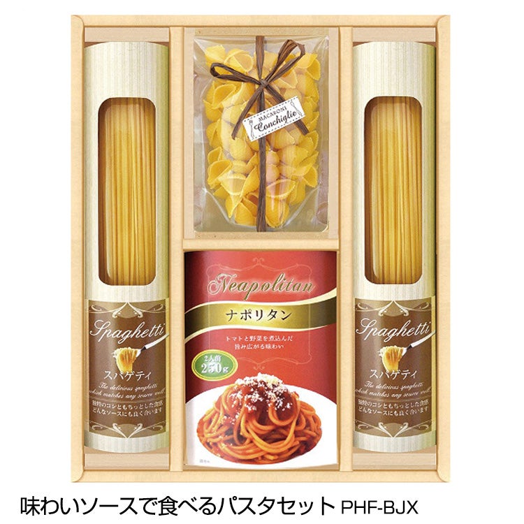 味わいソースで食べるパスタセット PHF-BJ1