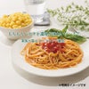 味わいソースで食べるパスタセット PHF-BJ2