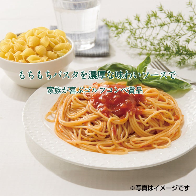 味わいソースで食べるパスタセット PHF-BJ2