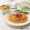 味わいソースで食べるパスタセット PHF-DJ2