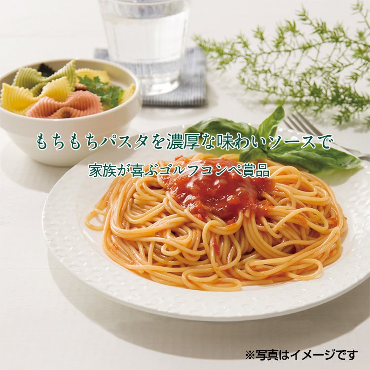味わいソースで食べるパスタセット PHF-DJ2