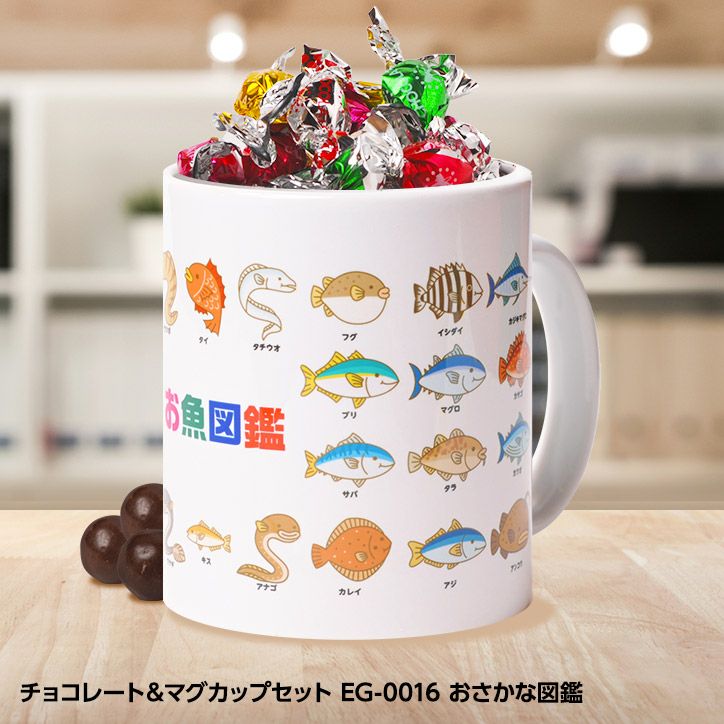 にゃんことくまカフェ マグカップ2つセット 商品詳細ページ