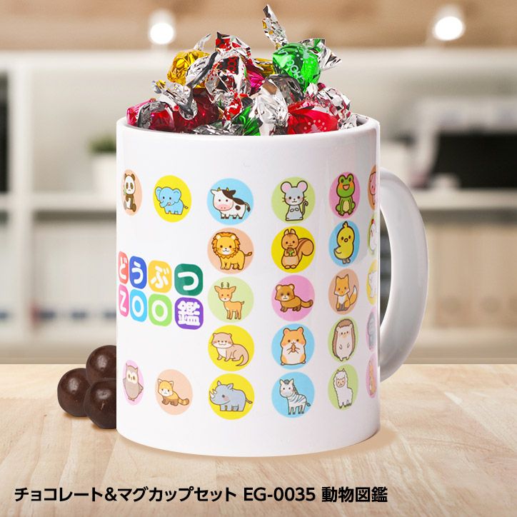 チョコレート＆マグカップセット EG-0009 にゃんこ集合の通販