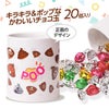 チョコレート＆マグカップセット EG-0075 うんち2