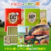 ゴルフコンペ景品パック ドラコン・ニアピン賞パック 4点 DN-32