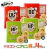 ゴルフコンペ景品パック ドラコン・ニアピン賞パック 4点 DN-61