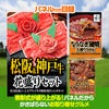 ゴルフコンペ景品 パネル付き目録3点セット P3-12