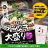 ゴルフコンペ景品 パネル付き目録3点セット P3-24