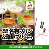 ゴルフコンペ景品 パネル付き目録3点セット P3-46