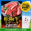 ゴルフコンペ景品 パネル付き目録5点セット P5-13