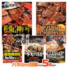 ゴルフコンペ景品 パネル付き目録5点セット P5-21