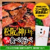 ゴルフコンペ景品 パネル付き目録5点セット P5-24