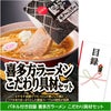 ゴルフコンペ景品 パネル付き目録5点セット P5-29