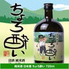 ゴルフコンペ景品パック ゴルフのお酒5点 S5-16