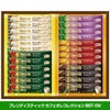 ゴルフコンペ景品パック 飛び賞 食品3点 T3-45