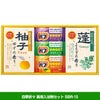 ゴルフコンペ景品パック 飛び賞 生活雑貨3点 T3-53