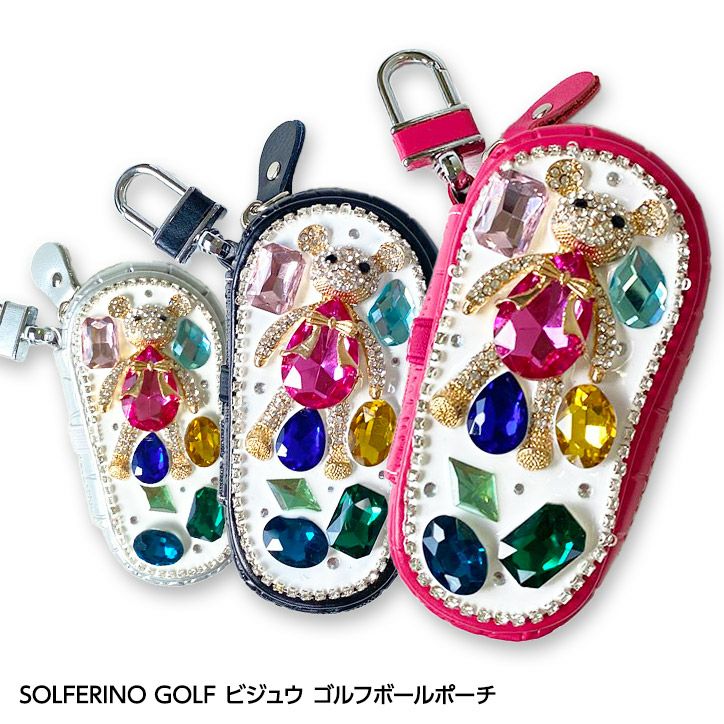 ビジュー ゴルフボールポーチ SOLFERINO GOLFの通販
