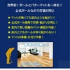 サイレントボール ターゲット付き 室内 静音 パター練習 エジソンゴルフ6