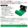 リターンマット2 パターマット エジソンゴルフ2