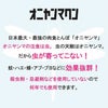 おにやんま君 安全ピンタイプ 虫よけ エジソンゴルフ5