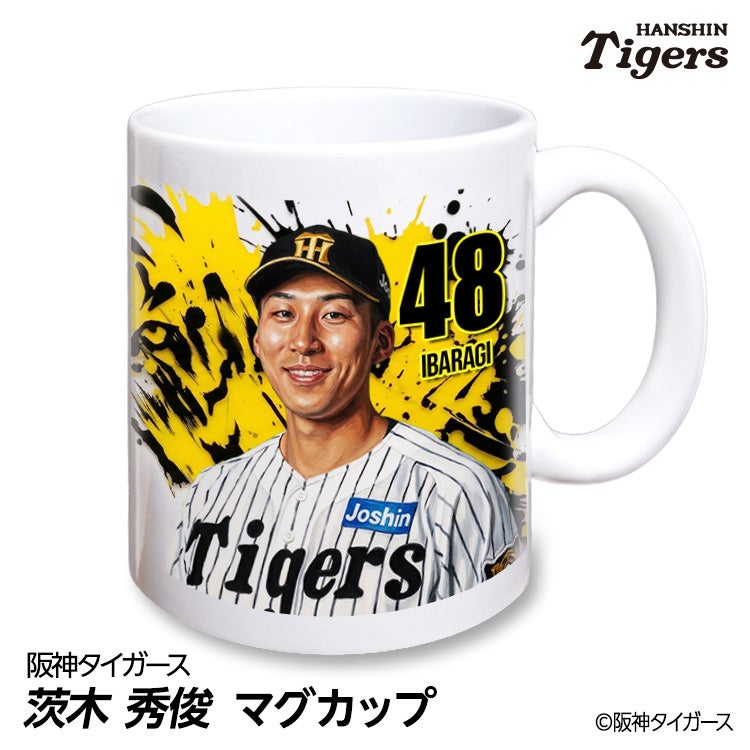 阪神タイガース #48 茨木秀俊 マグカップ 2026年デザイン1