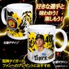 阪神タイガース #40 井坪陽生 マグカップ 2026年デザイン2