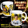 阪神タイガース #30 門別啓人 マグカップ 2026年デザイン2
