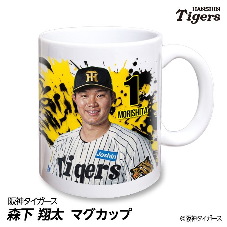 阪神タイガース #1 森下翔太 缶バッジ(顔デザイン)2026年モデルの通販 阪神タイガース #1 森下翔太 缶バッジ(顔デザイン)2026年モデルの通販
