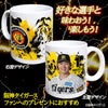 阪神タイガース #1 森下翔太 マグカップ 2026年デザイン2