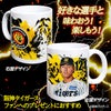 阪神タイガース #121 戸井零士 マグカップ 2026年デザイン2