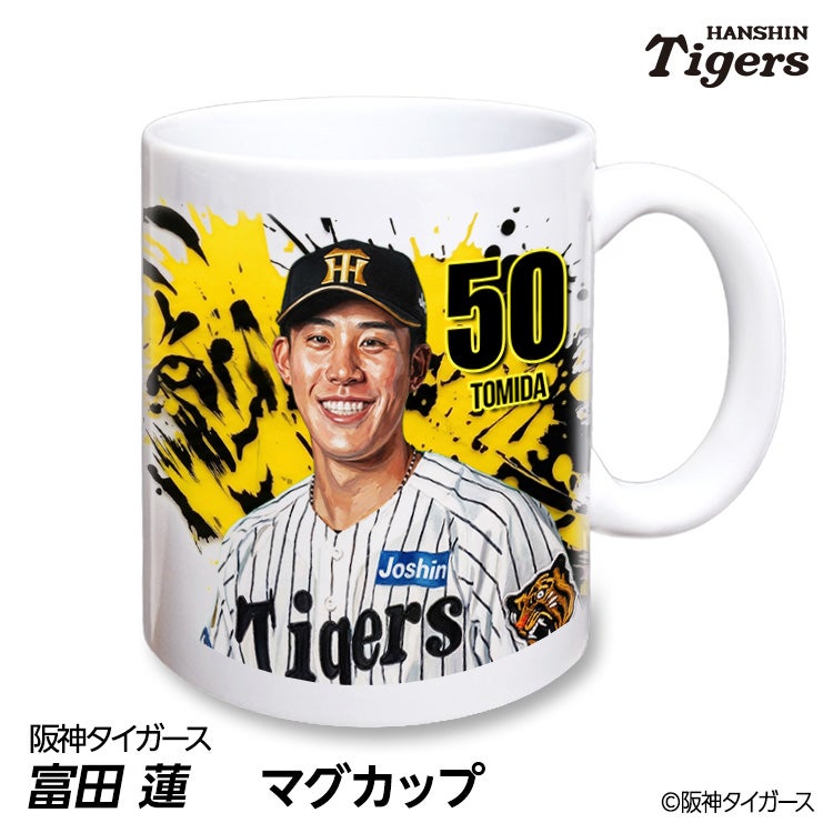 阪神タイガース #50 富田蓮 缶バッジ（顔デザイン）2026年モデルの通販