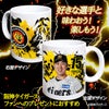 阪神タイガース #75 山崎憲晴 ファーム内野守備走塁コーチ マグカップ 2026年デザイン2