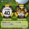阪神タイガース #40 井坪陽生 ゴルフマーカー カジノマーカー リバーシブル 2026年2