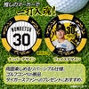阪神タイガース #30 門別啓人 ゴルフマーカー カジノマーカー リバーシブル 2026年2