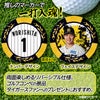 阪神タイガース #1 森下翔太 ゴルフマーカー カジノマーカー リバーシブル 2026年2