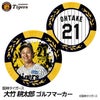 阪神タイガース #21 大竹耕太郎 ゴルフマーカー カジノマーカー リバーシブル 2026年1