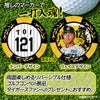 阪神タイガース #121 戸井零士 ゴルフマーカー カジノマーカー リバーシブル 2026年2