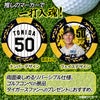 阪神タイガース #50 富田蓮 ゴルフマーカー カジノマーカー リバーシブル 2026年2