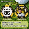 阪神タイガース #86 和田豊 ヘッドコーチ ゴルフマーカー カジノマーカー リバーシブル 2026年2