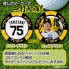 阪神タイガース #75 山崎憲晴 ファーム内野守備走塁コーチ ゴルフマーカー カジノマーカー リバーシブル 2026年2