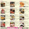 選べるグルメギフト券 47都道府県グルメ 日本全国 お取り寄せ 47Cコース2