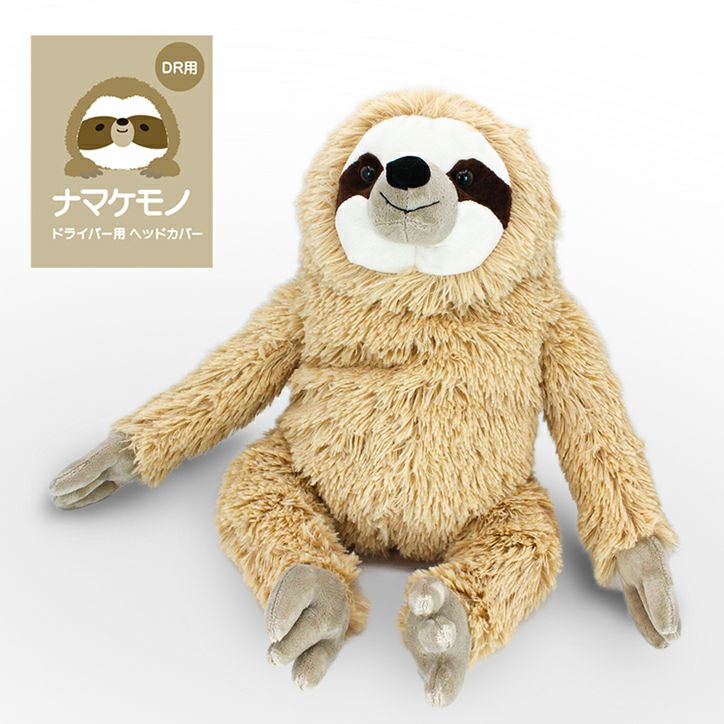 ナマケモノ ヘッドカバー ドライバー/DR用の通販