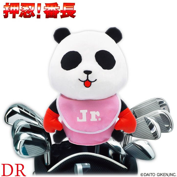 押忍！番長 コパンダ ヘッドカバー ドライバー/DR用の通販