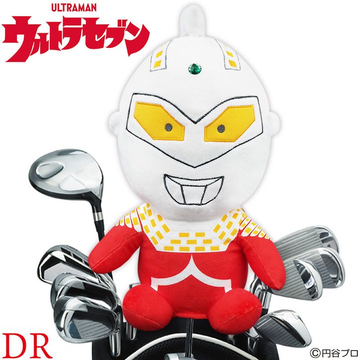 ウルトラセブン ウルトラマン ヘッドカバー ドライバー/DR用の通販