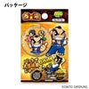 吉宗 ゴルフマーカー クリップマーカー4