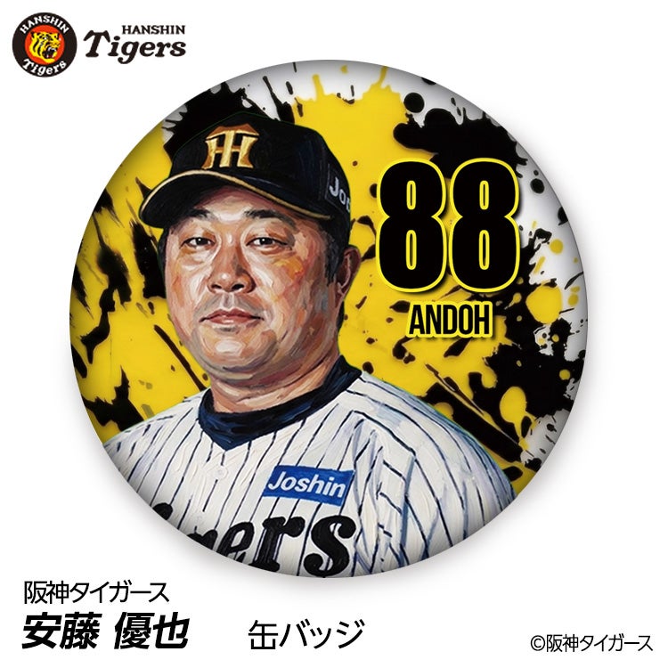阪神タイガース #88 安藤優也 投手チーフコーチ 缶バッジ（顔デザイン） 2026年1