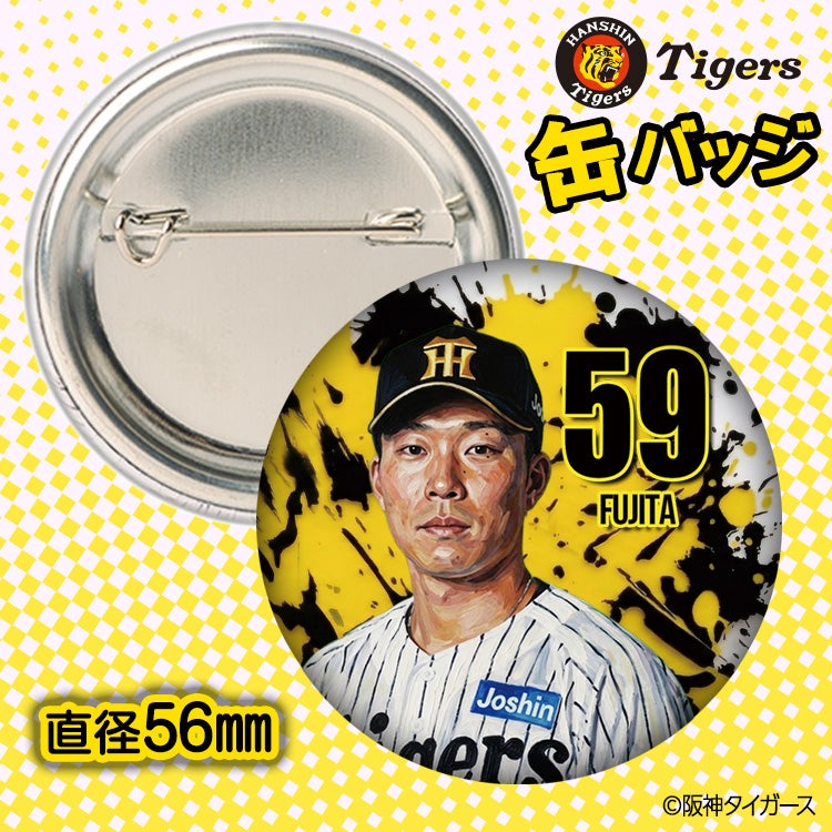 阪神タイガース #59 藤田健斗 缶バッジ（顔デザイン） 2026年2